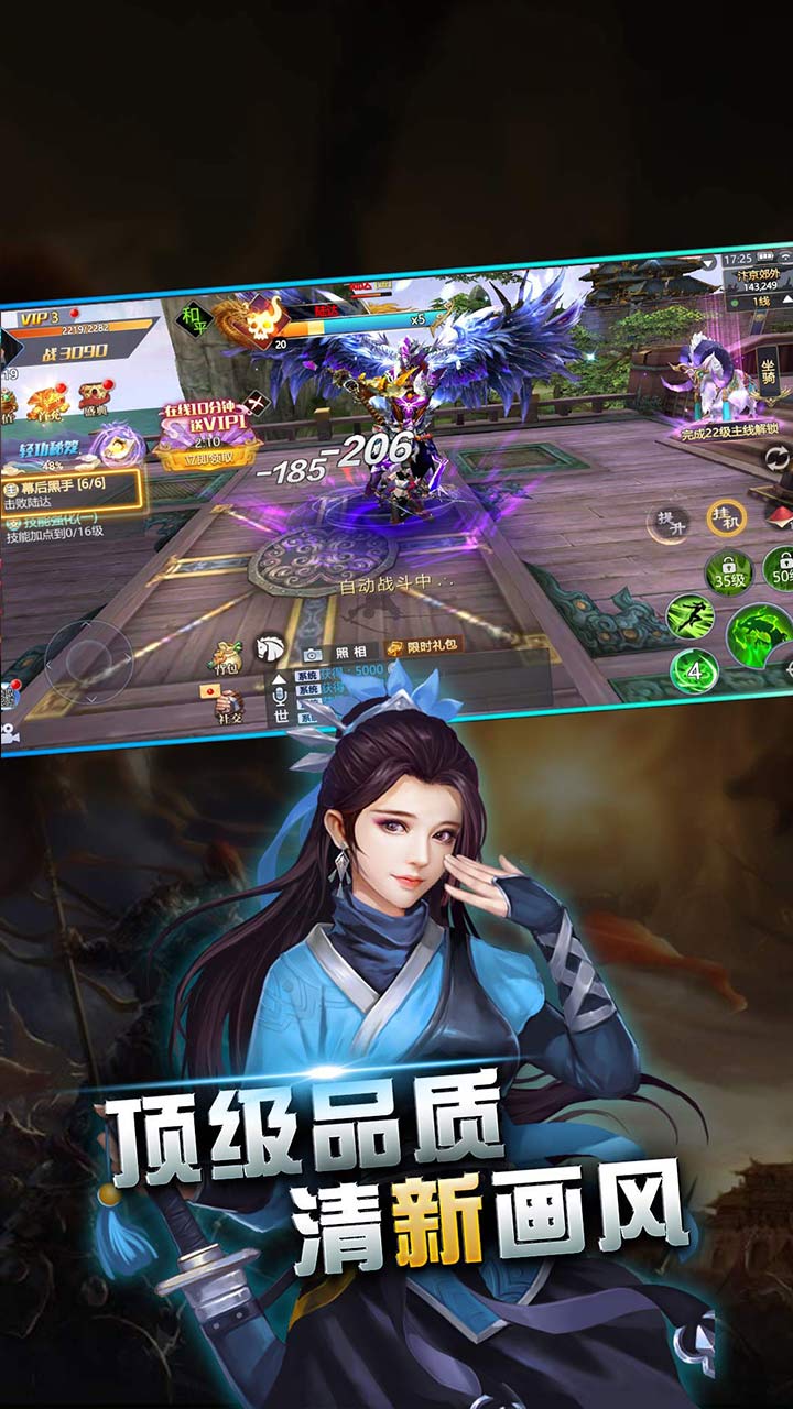 关公战秦琼权倾天下手游最新版