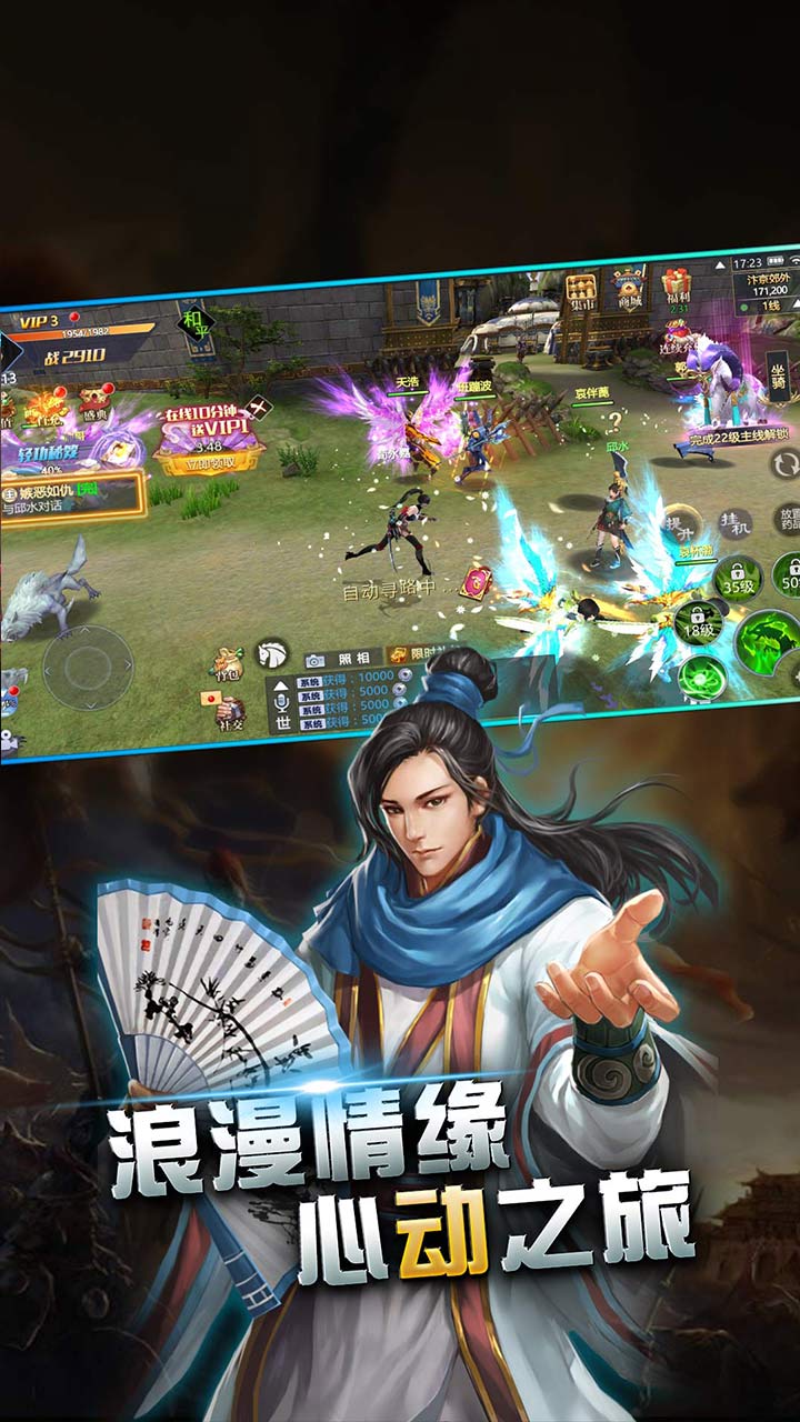 关公战秦琼权倾天下手游最新版