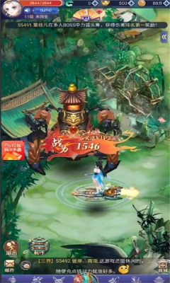 二师兄闯关记红包游戏下载