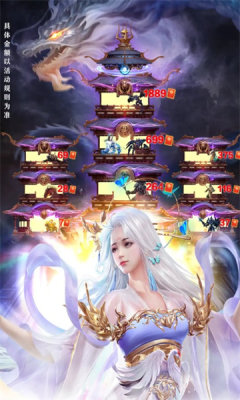 二师兄闯关记红包游戏下载