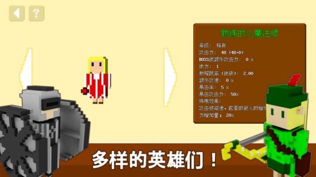 不可攻略运气塔防游戏安卓版