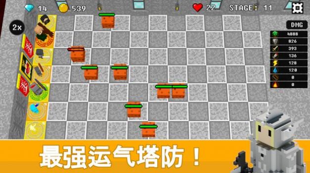 不可攻略运气塔防游戏安卓版