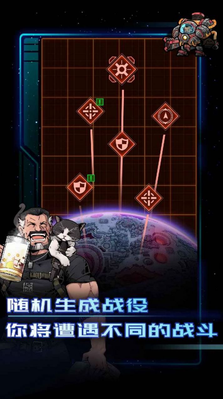 Alien command手游中文版