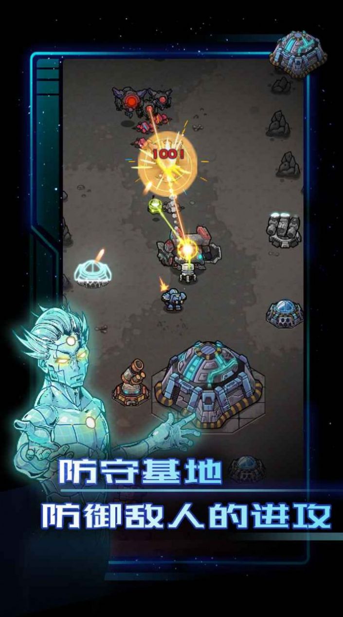 Alien command手游中文版