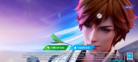 代号破晓蓝盾体验服版本下载安装