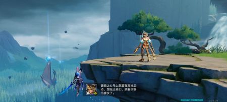 代号破晓蓝盾体验服版本下载安装