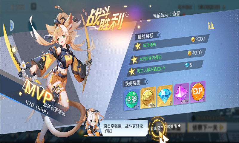神明誓约手游最新版