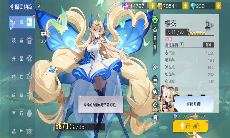 神明誓约手游最新版