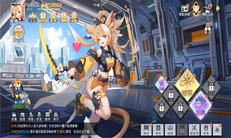 神明誓约手游最新版