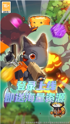 消灭蔬菜游戏安卓版下载安装