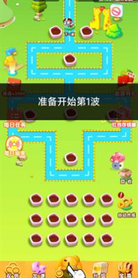 打败僵尸群游戏版