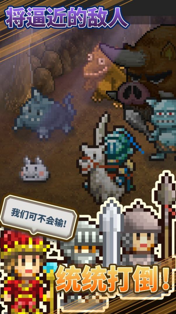 王都创世物语版本下载安装2022