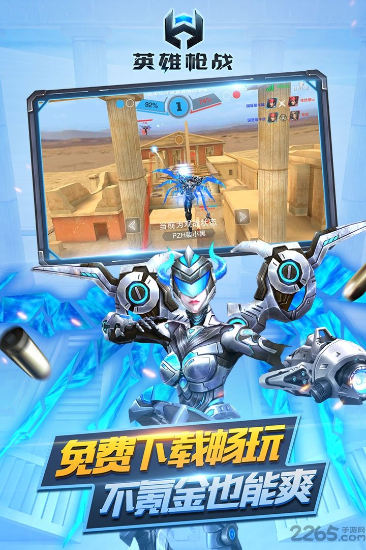 前哨战争红鹰版手游版本下载安装