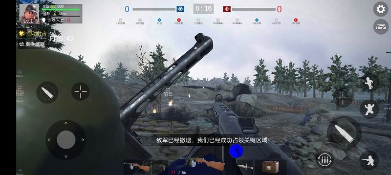 二战战地前线手游下载中文版