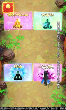 求求别过来红包版游戏下载