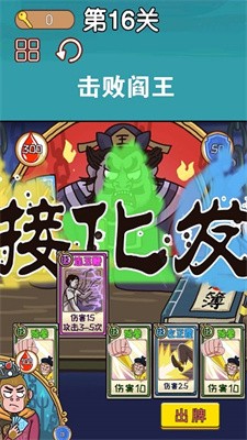 悟空西游酷跑游戏安卓版