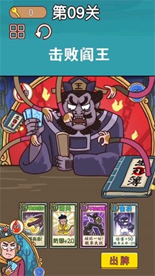 悟空西游酷跑游戏安卓版