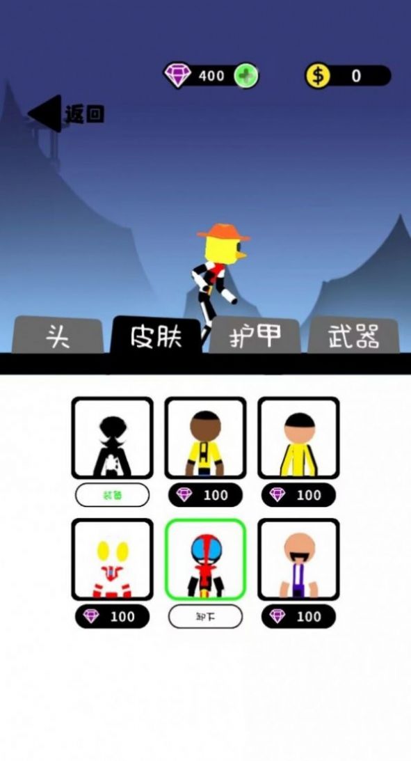 抖音小人对决游戏版
