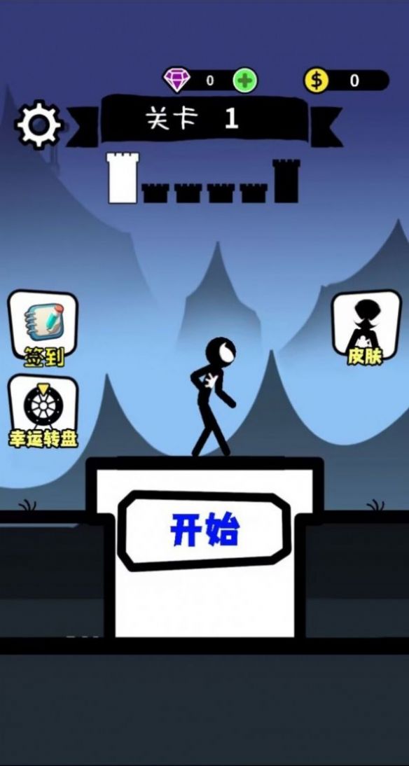 抖音小人对决游戏版