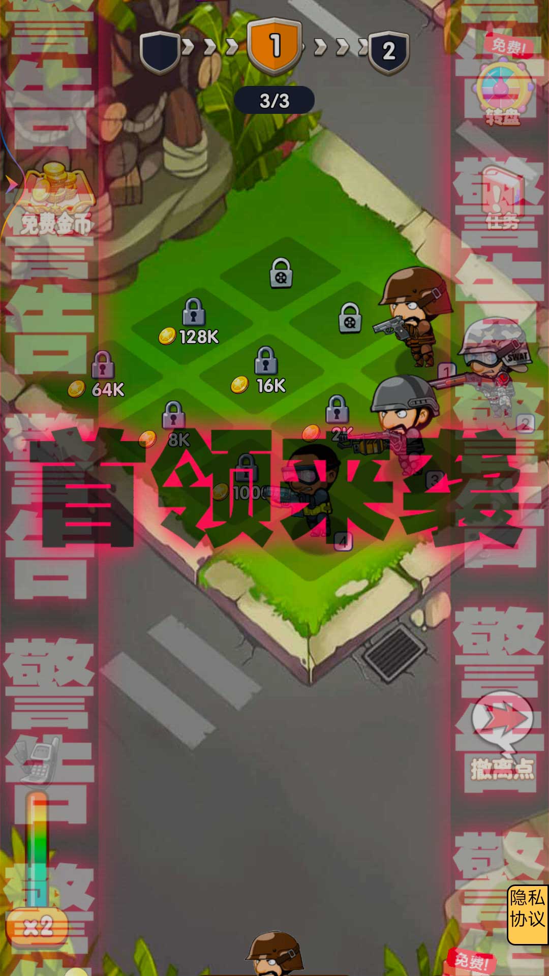 躺平战争游戏免广告下载