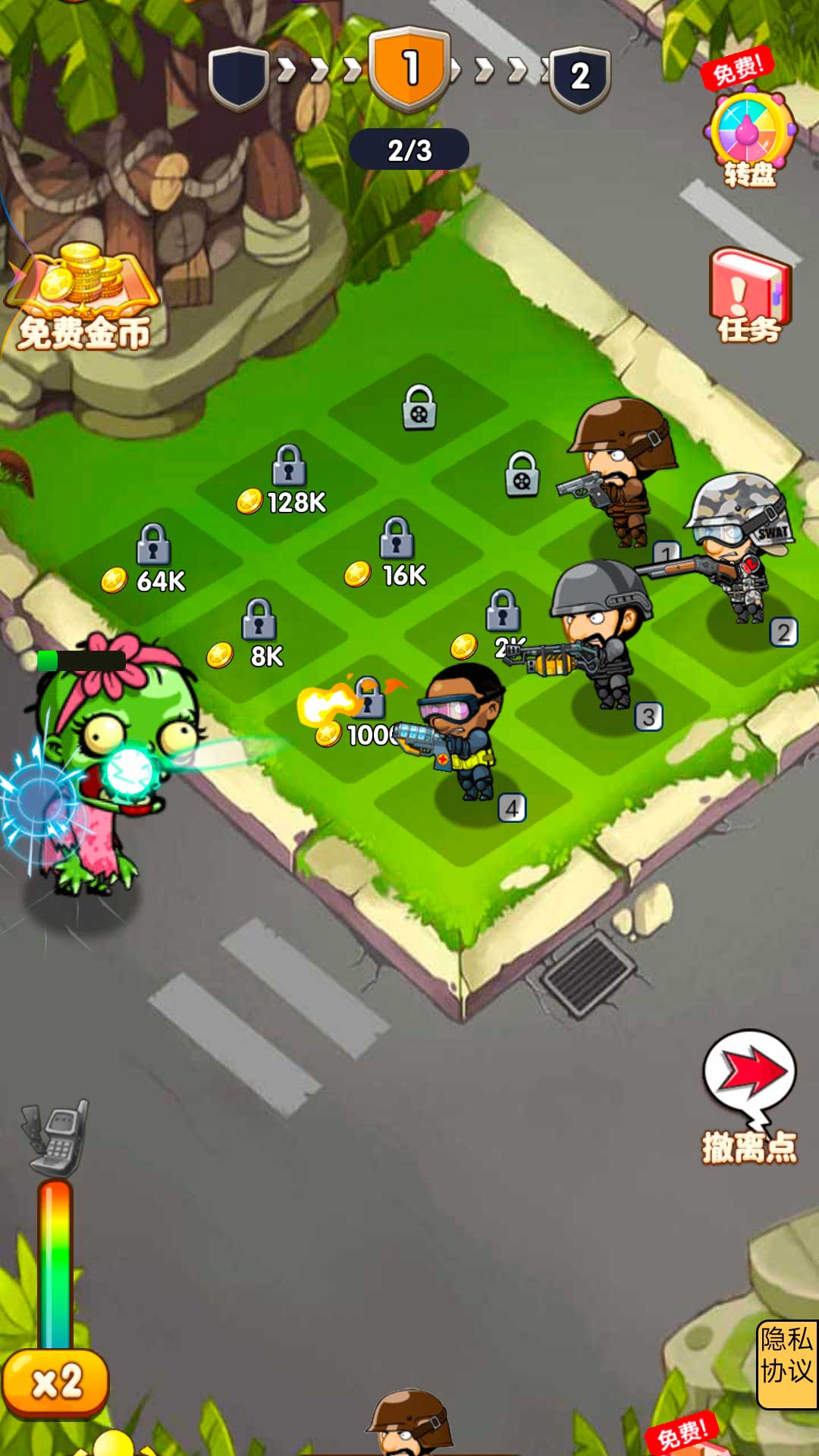 躺平战争游戏免广告下载
