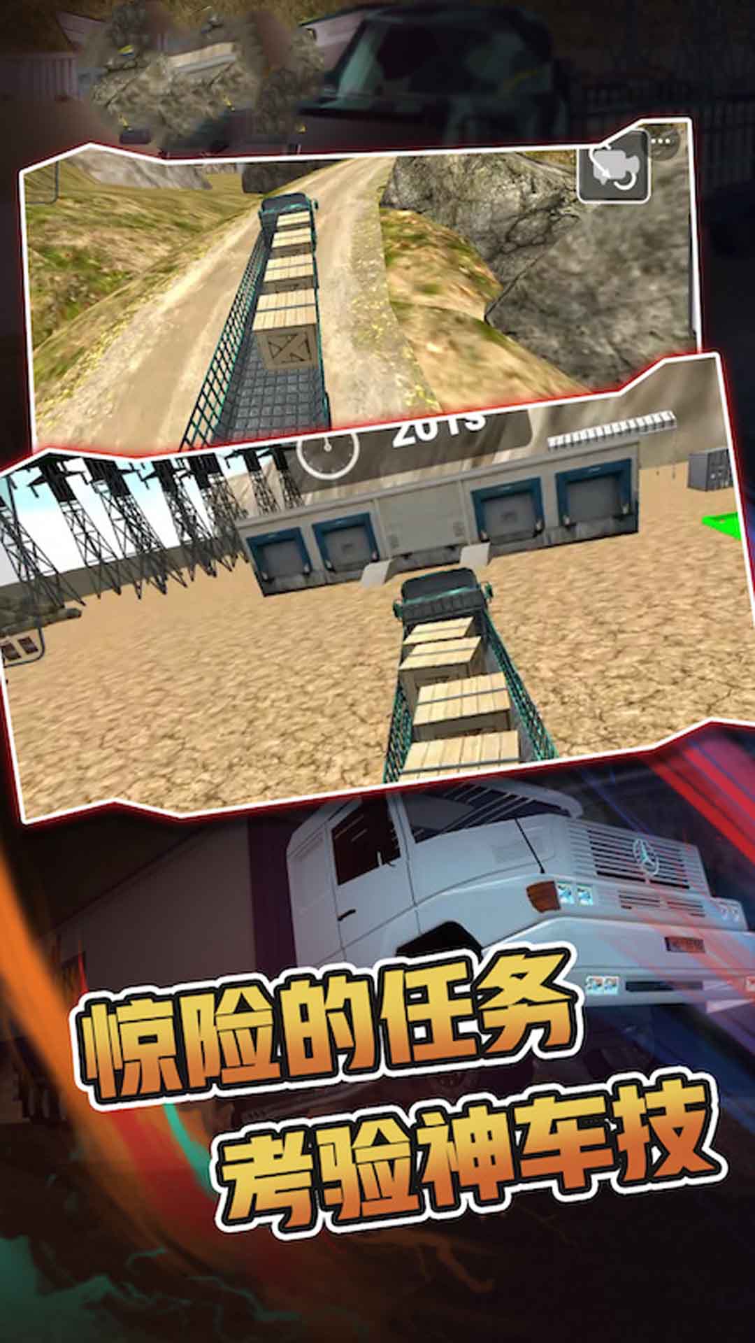 军队演习模拟器游戏安卓版下载