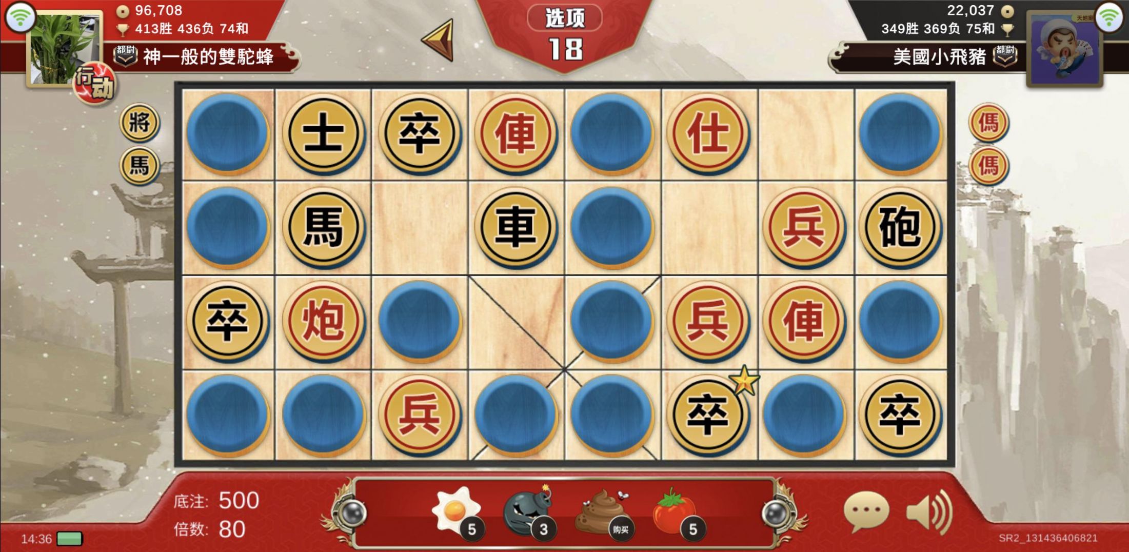 暗棋大战联机版下载免广告安卓版（Dark Chess）
