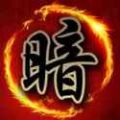 暗棋大战联机版下载免广告安卓版（Dark Chess）