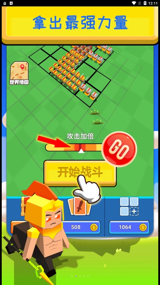 全民帝国3D游戏正版