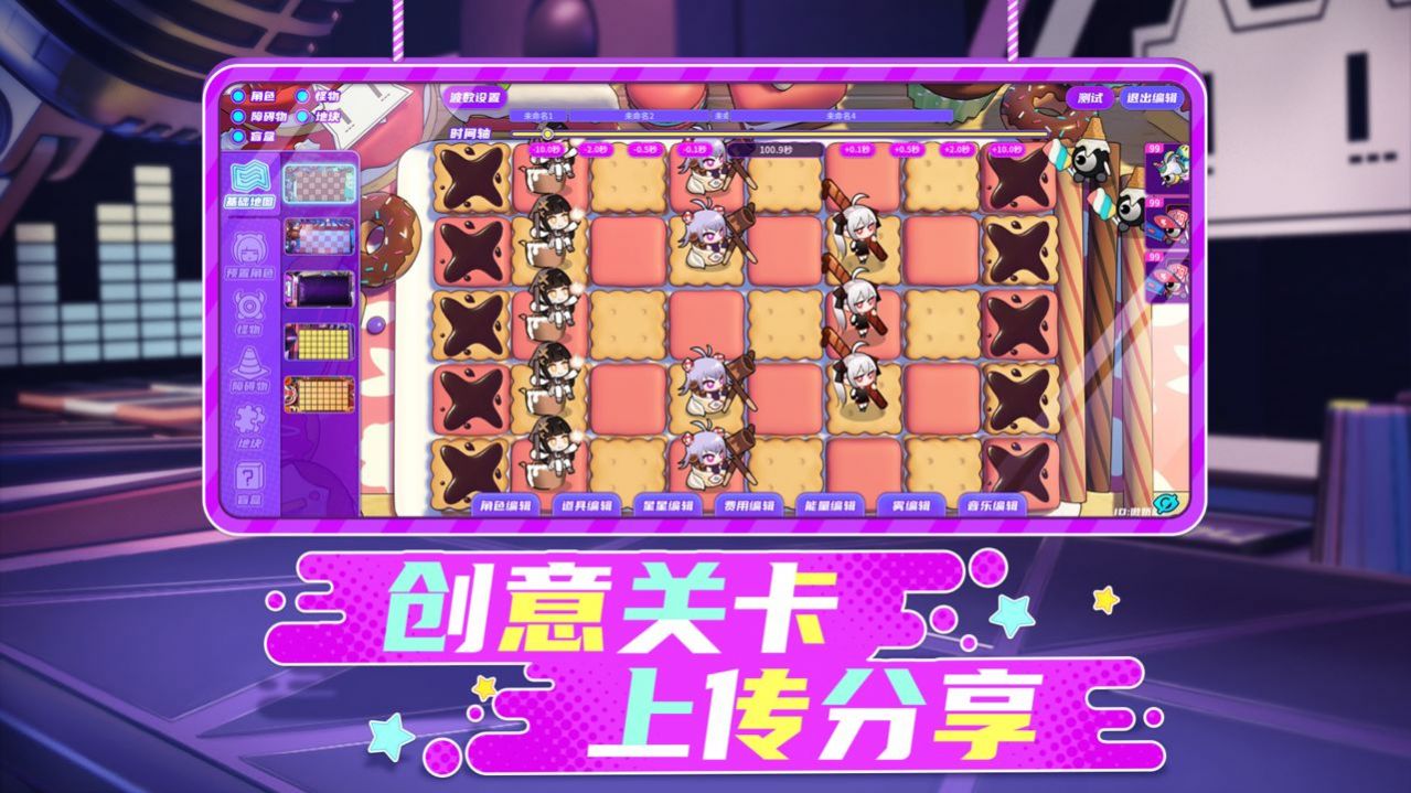 project box游戏版