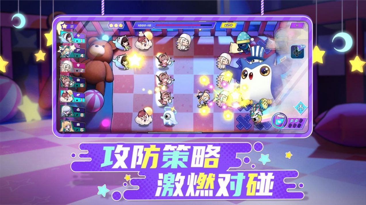 project box游戏版