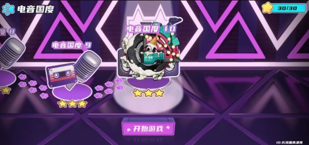 project box游戏版