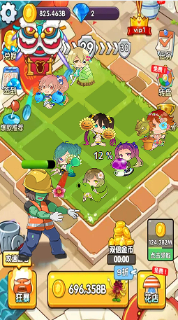 植物守卫战游戏版