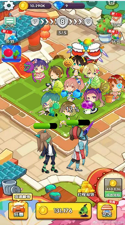 植物守卫战游戏版