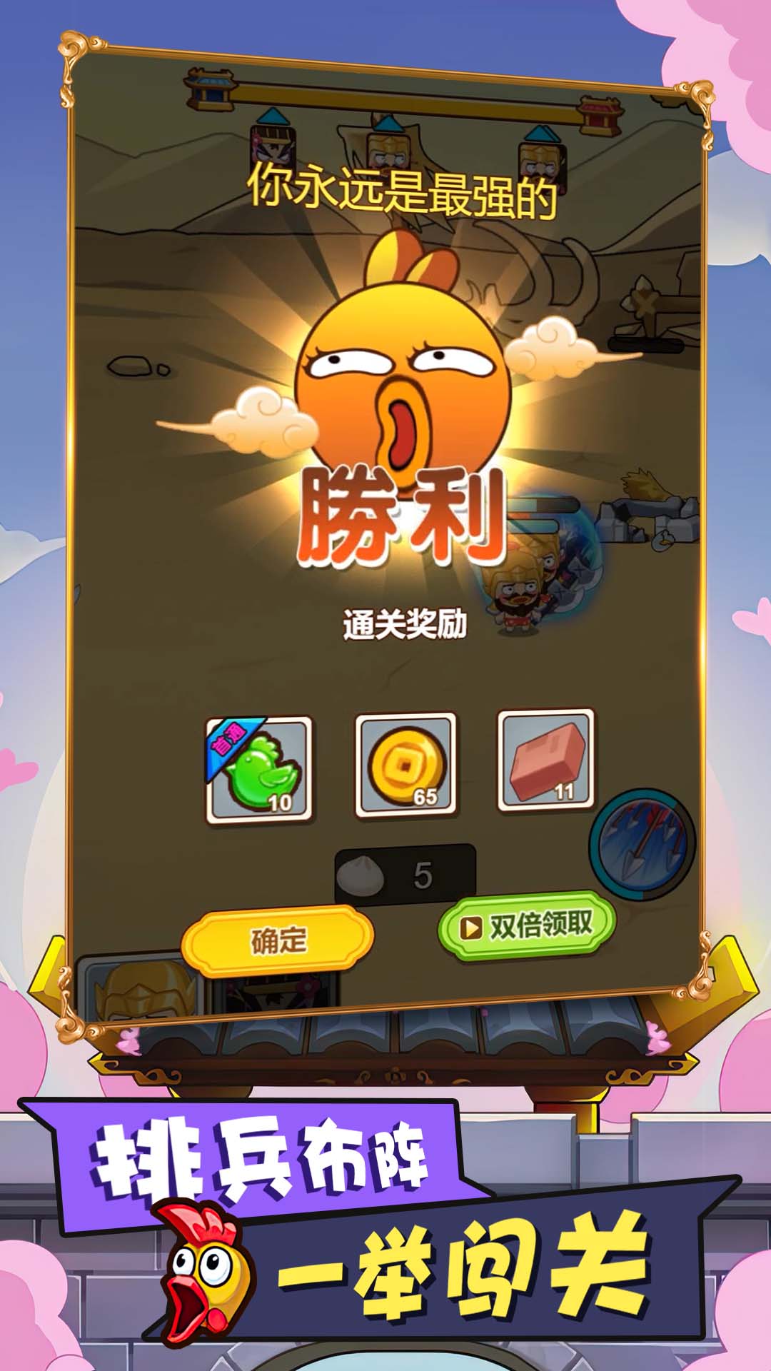 多塔三国塔防游戏版