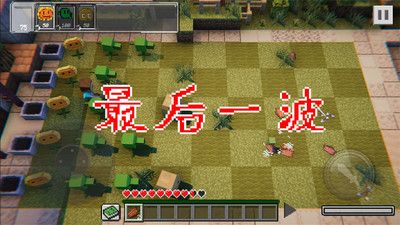 植物大战丧尸下载安装正版