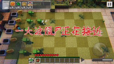 植物大战丧尸下载安装正版