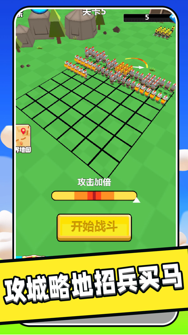 王国保卫者游戏版