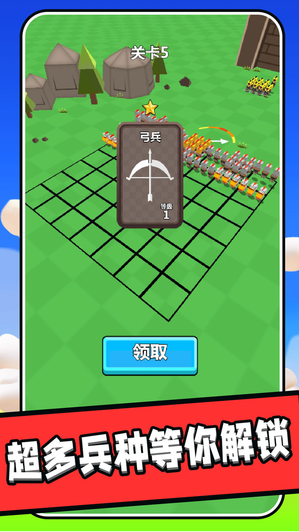 王国保卫者游戏版