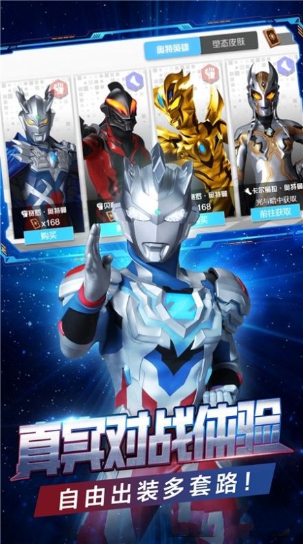 峡谷英雄手游正版