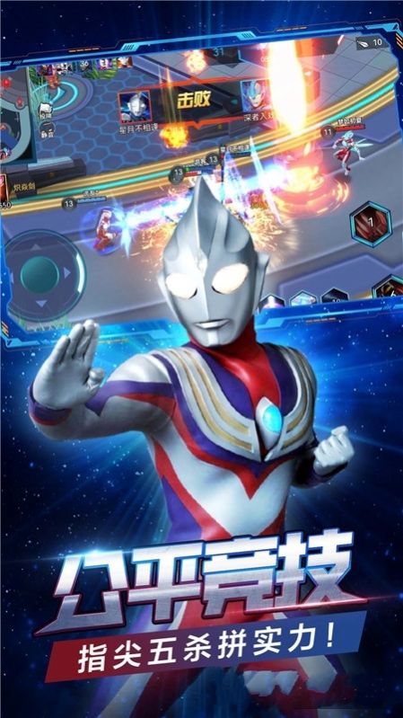 峡谷英雄手游正版