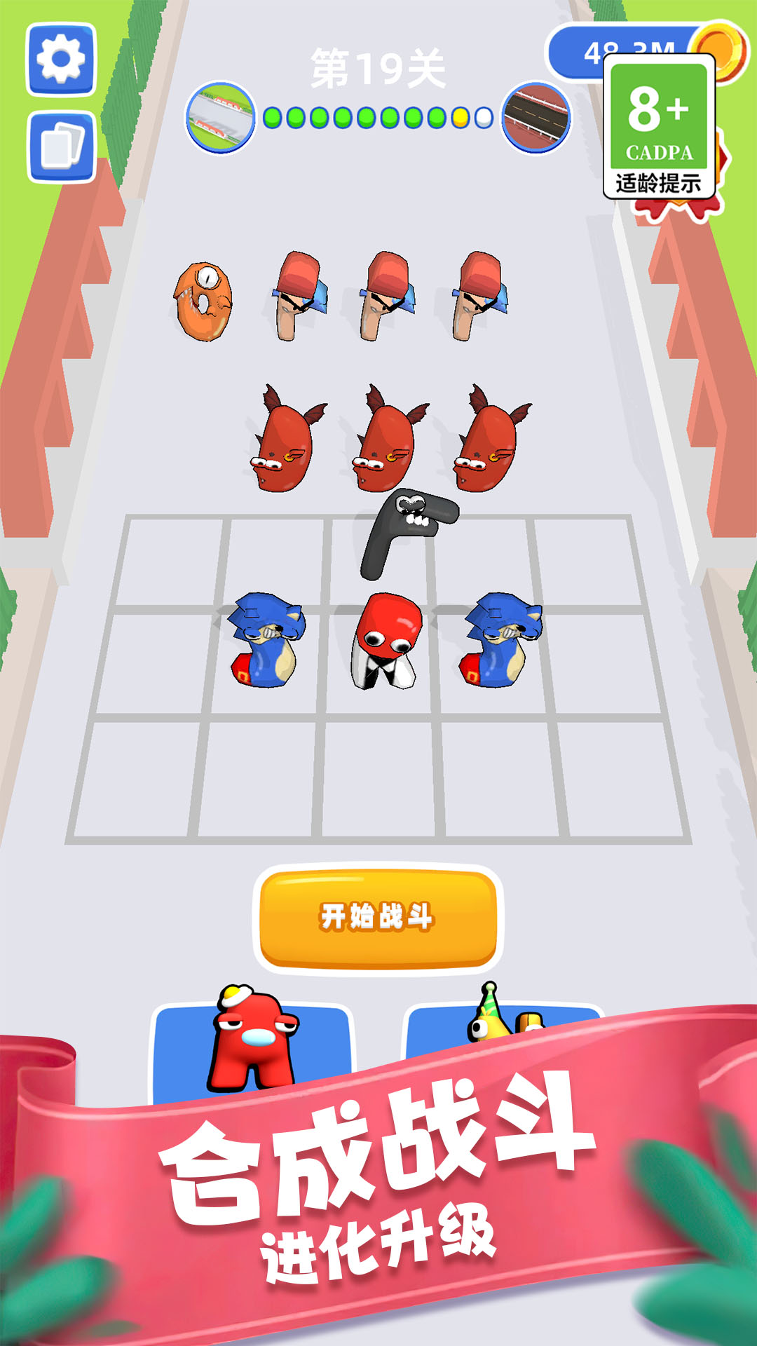 复制无限战争游戏版