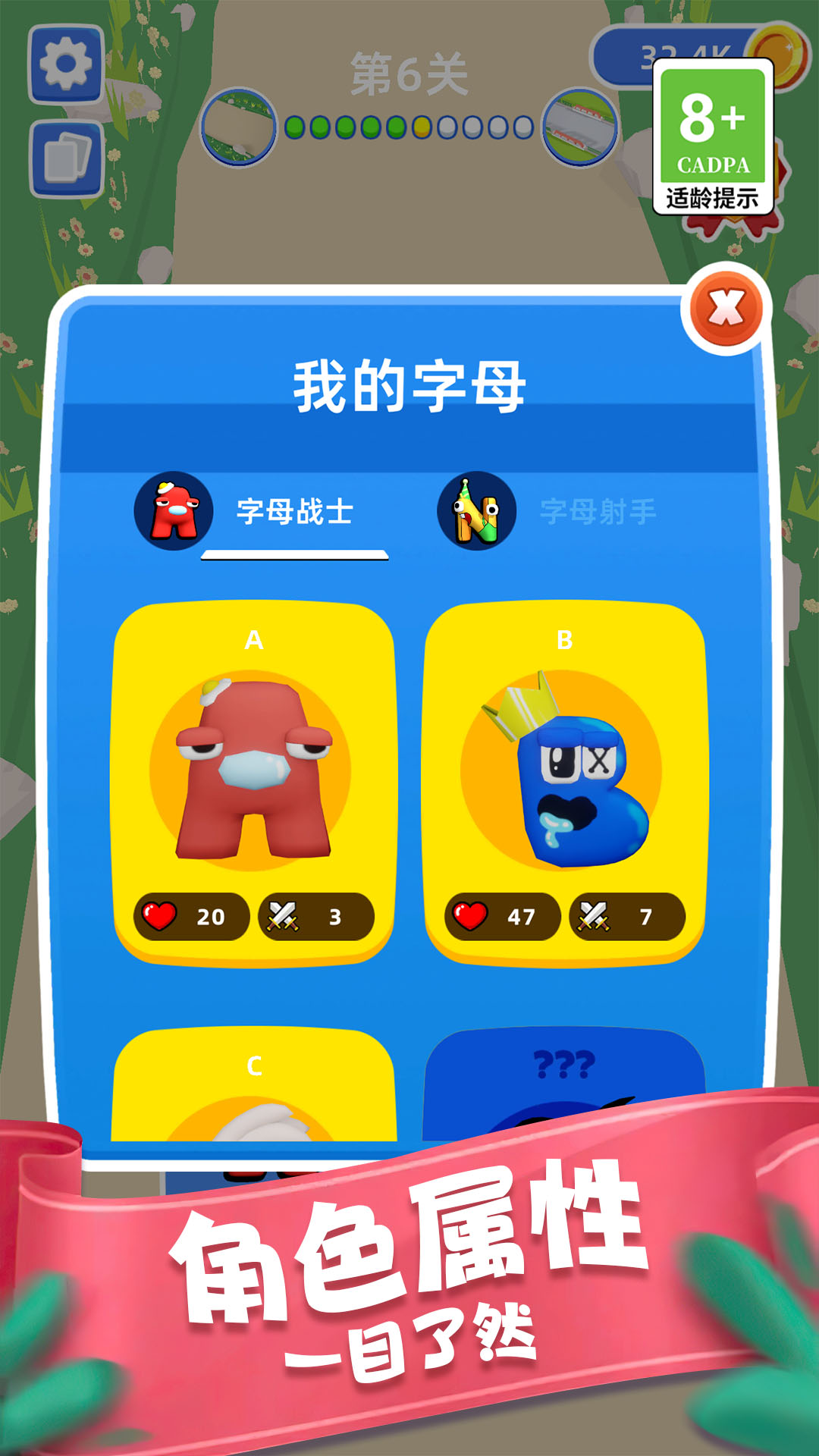 复制无限战争游戏版