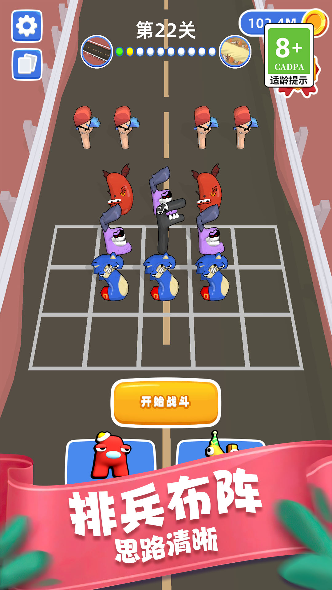 复制无限战争游戏版