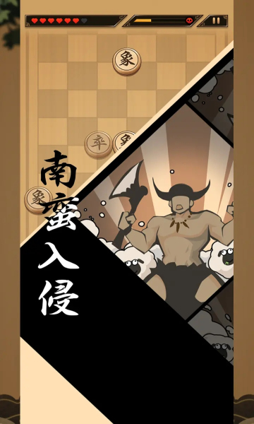 指上点兵游戏版