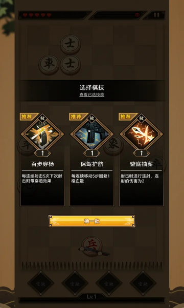 指上点兵游戏版
