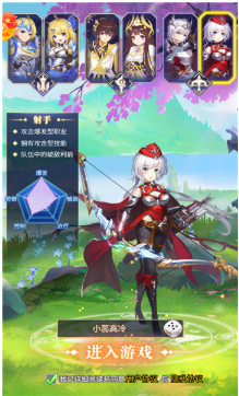 异界狂想曲游戏正版