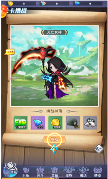 异界狂想曲游戏正版