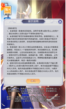 异界狂想曲游戏正版