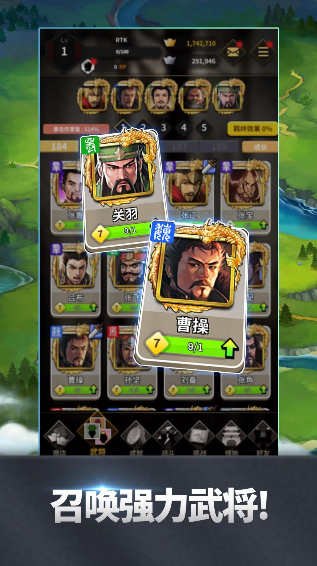 Random Three Kingdoms游戏中文版